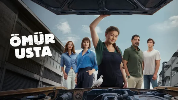 مسلسل المعلمة اومور